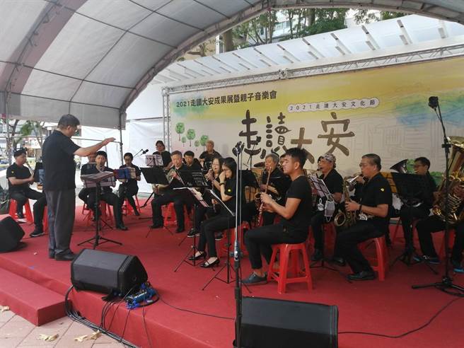 台北市大安区公所办理走读大安文化节至今已迈入第十年，每一年都发掘出不同的人文风采，亲子音乐会是藉由音乐促进艺文交流，同时结合人口政策的宣导活动。(戴志扬翻摄)