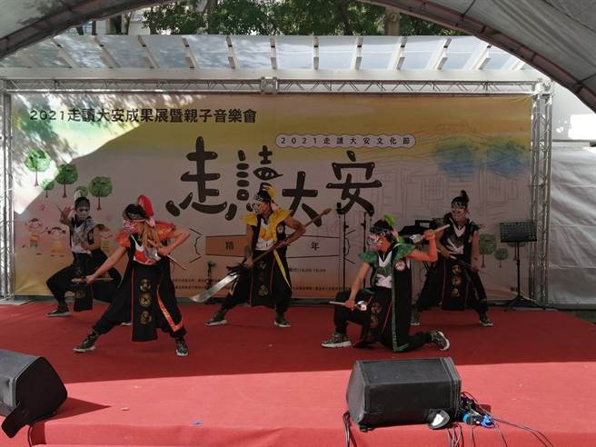 台北市大安区公所办理走读大安文化节至今已迈入第十年，每一年都发掘出不同的人文风采，亲子音乐会是藉由音乐促进艺文交流，同时结合人口政策的宣导活动。(戴志扬翻摄)