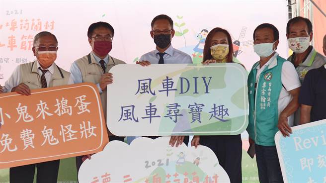 荷兰在台办事处代表谭敬南（左三）16日前来参加开幕时看到沿途风光，不禁笑称「有回到家的感觉」。（张毓翎摄）