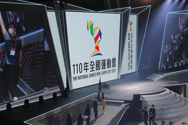 2021年全国运动会开幕典礼晚间6时于新庄体育馆登场，蔡英文总统、行政院长苏贞昌、新北市长侯友宜等人为典礼揭开序幕（戴上容摄）