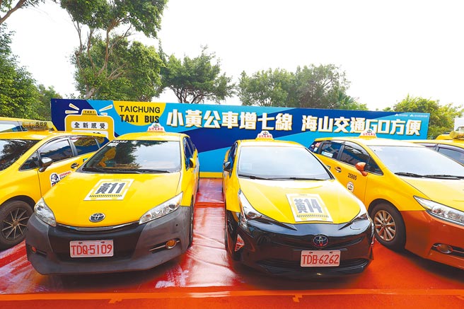 台中市積極推動小黃公車，今年新增7條，15日在清水舉行啟用典禮。（陳淑娥攝）