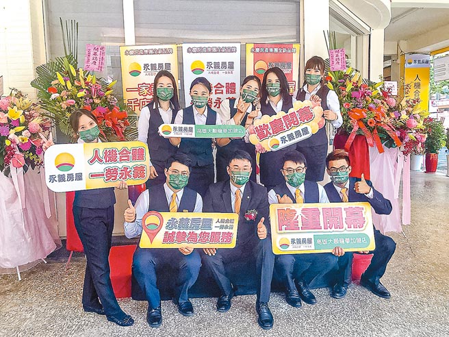 永义房屋大顺龙华加盟店，开幕短短1个月业绩突破千万！（永庆房产集团提供）