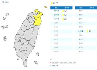 冷鋒挾雨彈狂炸 北北基宜4縣市大雨 冷到這天才回溫