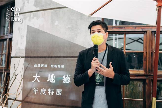 茶籽堂品牌创办人兼执行长赵文豪致词。（茶籽堂提供）