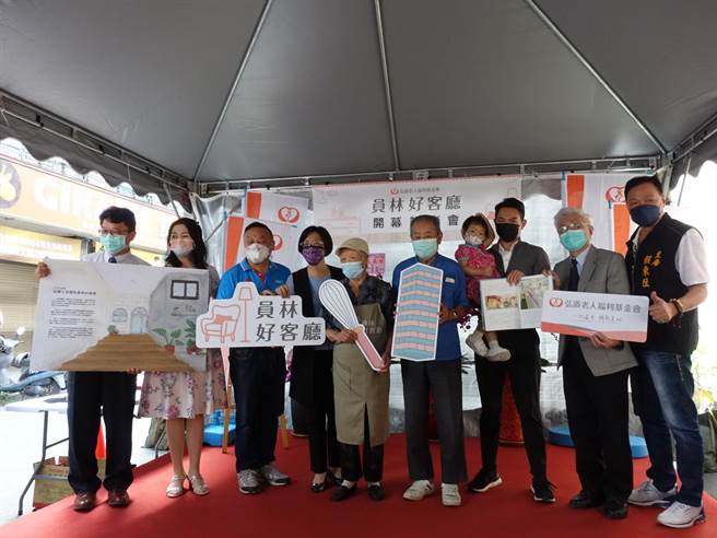 弘道員林好客廳提供老小與民眾多元參與的共生社區助老服務。（吳敏菁攝）