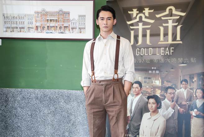 温升豪身穿《茶金》戏服出席活动。（陈俊吉摄）