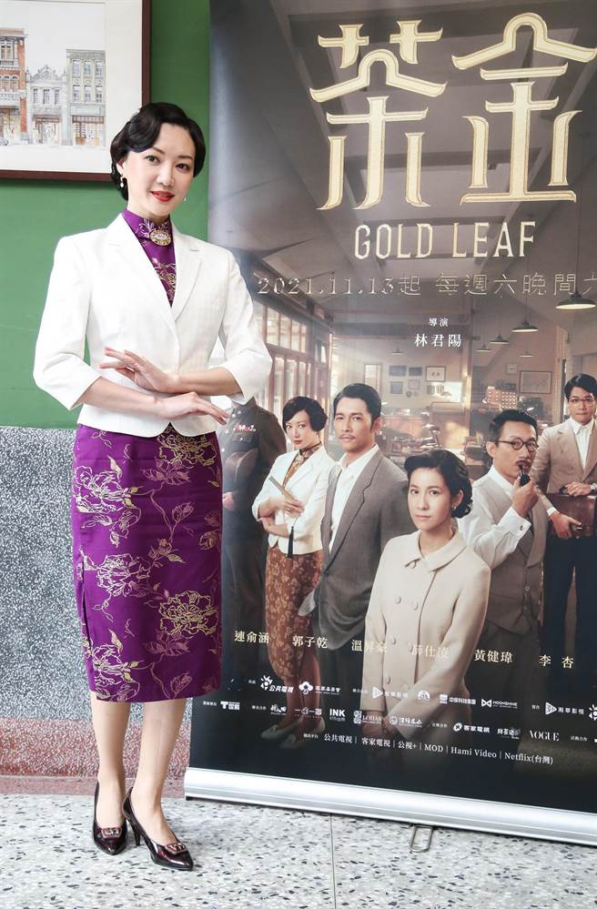 李杏身穿《茶金》戏服出席活动。（陈俊吉摄）