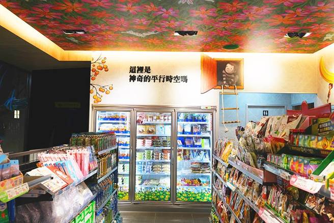 萊爾富幾米主題店冷藏飲品區。（萊爾富提供）