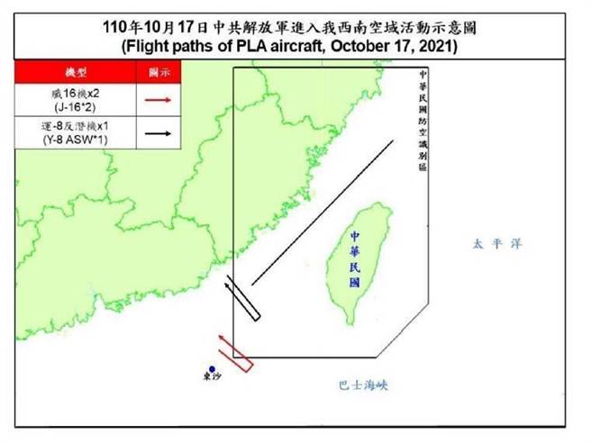 共机今日进我西南空域示意图。空军提供