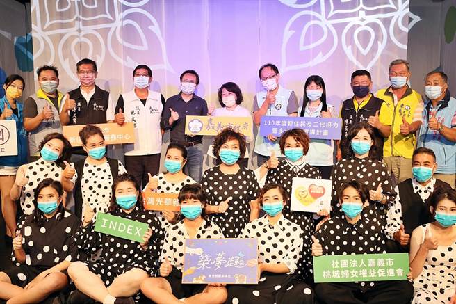 由嘉義市政府主辦、阮劇團承辦的「110年度新住民及二代培力暨多元文化宣導計畫」成果展演《築夢趣》，今在嘉義文創園區新嘉義座上演。（嘉義市政府提供∕呂妍庭嘉義傳真）