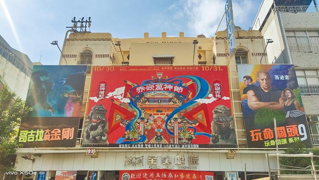 台南市赤崁萬神節月底登場，活動看板請來國寶級電影手繪看板大師顏振發創作。（程炳璋攝）