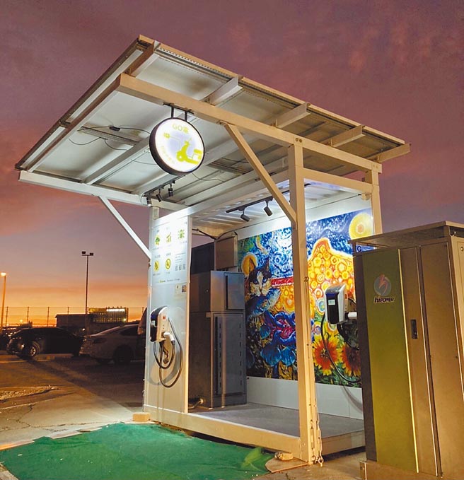 鐙鋒綠能科技股份有限公司於澎湖馬公市成功設置示範電動二輪「GO電綠能充電站」。（台灣氫能與燃料電池夥伴聯盟提供）