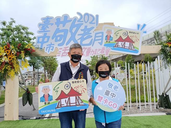 台中市敬老月即日起跑，長輩本人持敬老愛心卡至特約商家消費有折扣。（陳淑娥攝）