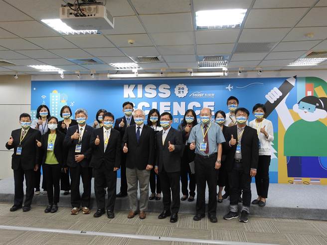 「2021 Kiss Science-科学开门，青春不闷」活动今天正式起跑。（科技部提供／林志成台北传真）