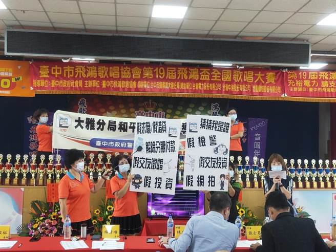 大雅警分局和平鴿志工宣導團展開反詐宣導。（大雅警分局提供／陳淑娥台中傳真）