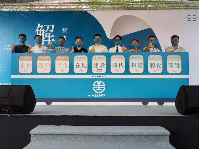 雄獅旅遊今日舉辦「藍皮解憂號觀光列車啟動記者會」。（雄獅提供）