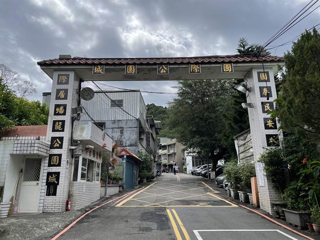 新北市土城区「国际公园城」社区兴建于1980年间，因自来管线老旧，长年有漏水问题，社区每年多缴约27万元的漏水费用，湾自来水公司近期将该计画纳入中央补助，核定2300多万经费修缮，预计明年3月底完工。（蔡雯如摄）