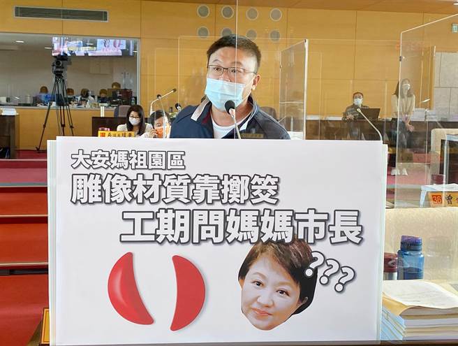 市議員施志昌關心大安媽祖文化園區的進度，並續追雕像進度，包括雕像何時可以動工、園區OT進度等？（陳世宗攝）