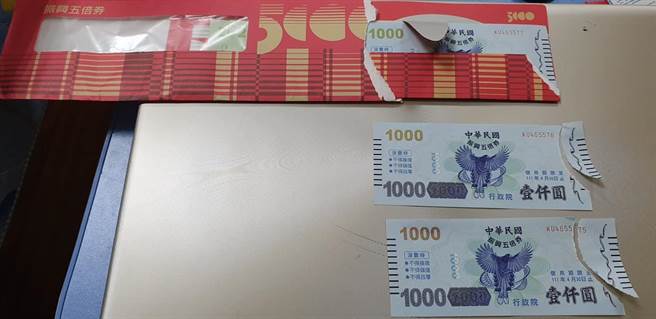 网友领完五倍券后手残，不小心连封带券撕破了。（翻摄脸书）