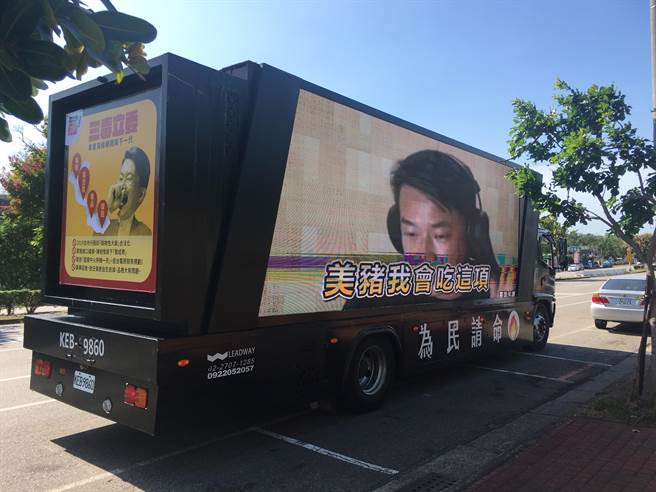 反莱猪大型宣传车摇身变成罢免陈柏惟宣传车，相当吸睛。（删Q总部提供／陈淑娥台中传真）