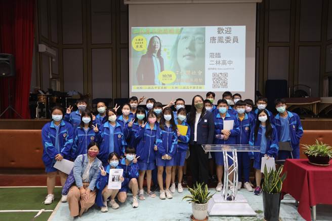 號稱臺灣第一位數位政委、行政院最年輕政務委員唐鳳，18日現身彰化二林高中，與現場將近300位學生相見歡。(校方提供／吳建輝彰化傳真)