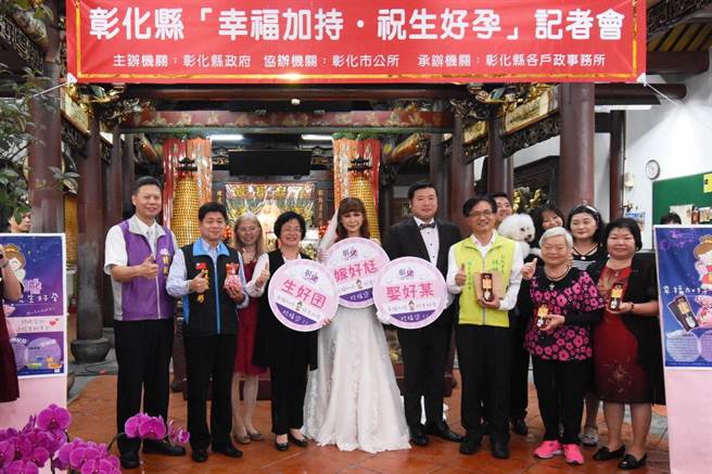 为了催生，彰化县政府前年5月精心准备的金铲子和祝生好孕包，都有彰化市开化寺注生娘娘加持过。（资料照）