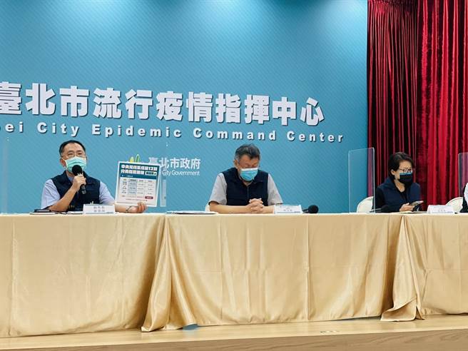 北市防疫記者會。（張穎齊攝）