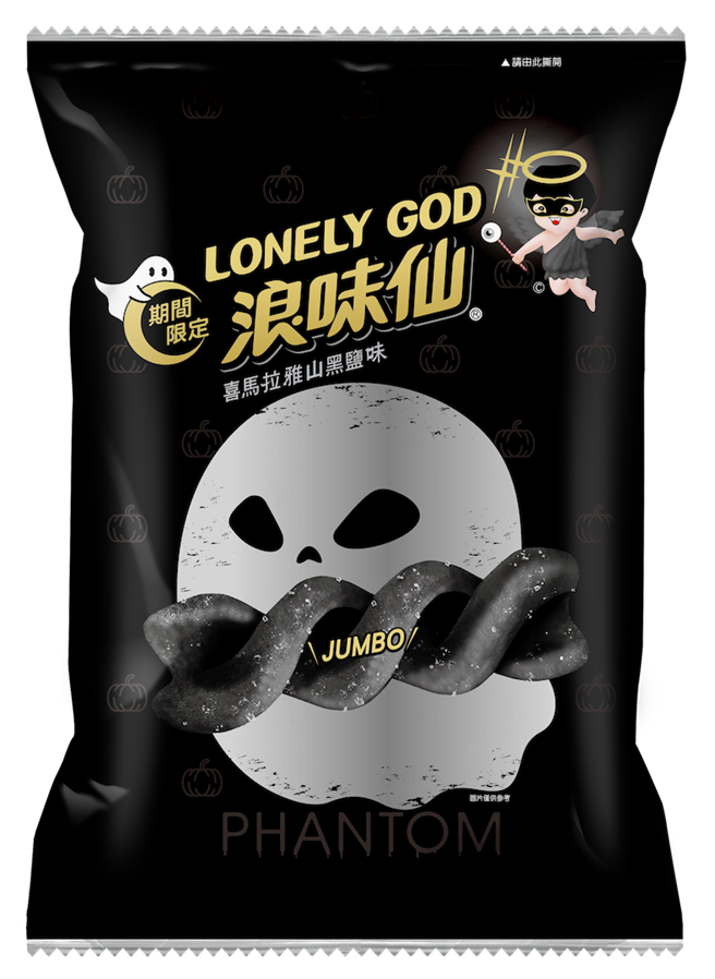 全黑的烫金包装吸引目光。（宜兰食品提供）