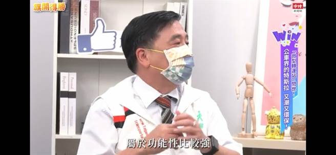 局長鍾鳴時說明設立林口轉運站的用意及針對交通改善未來期望/截取自youtube