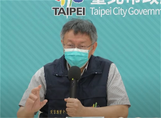 台北市長柯文哲。（摘自柯文哲YT）