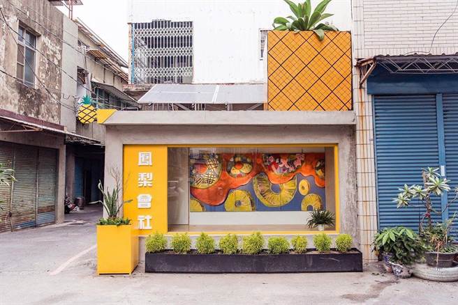 嘉義市鳳梨會社社區─市場再生學堂獲獎。（小福砌空間設計提供）