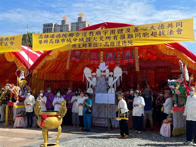 高雄「城中城」酿成46死悲剧，高雄道德院发动联合高雄各道教宫庙，18至20日举行超渡法会，盼透过法会超渡事故中往生的亡魂。（柯宗纬摄）