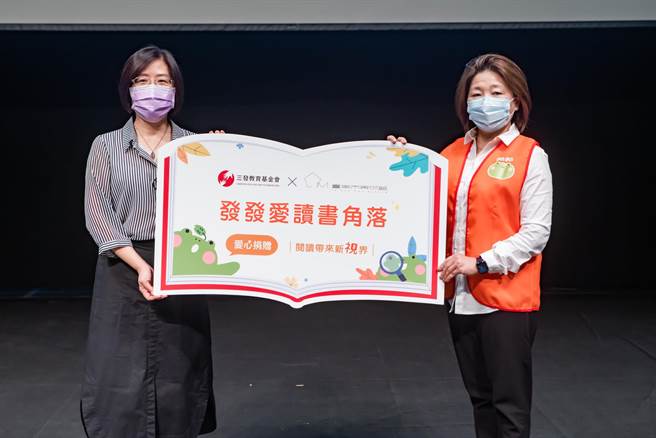 发发爱读书角落书籍捐赠仪式，南美馆馆长林育淳（左）、三发教育基金会董事长杨显玲（右）。（柯宗纬翻摄）