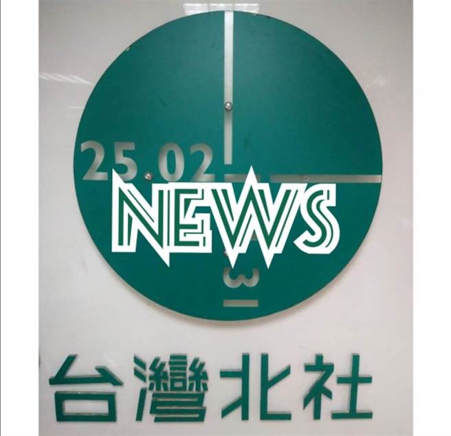 獨派團體提五大訴求 呼籲政府重視共諜危及國安。(圖/取自台灣北社)
