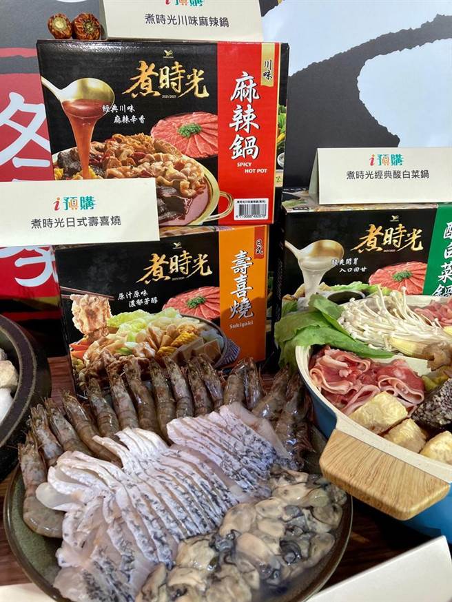 7-ELEVEN扩增品项，力拚相关火锅商品销售增长二成。图／李丽满