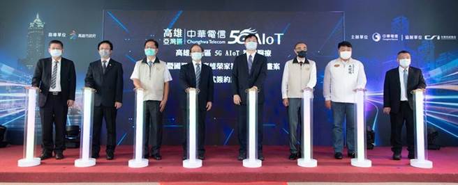 中华电18日宣布，集团子公司中华系统整合，携手超过十家本土企业，筹组5G智慧长照研发团队，透过国发会5G高雄荣家智慧长照计画，将5G AR + AIoT导入长照系统，创国内先例。图由左至右为佐臻董事长梁文隆、中华电信行通分公司总经理简志诚、高雄荣民总医院院长林曜祥、中华电信董事长谢继茂、高雄市副市长罗达生、退辅会主委冯世宽、高雄市议员吴铭赐、中华系统整合董事长吴明德。（图／中华电信提供）