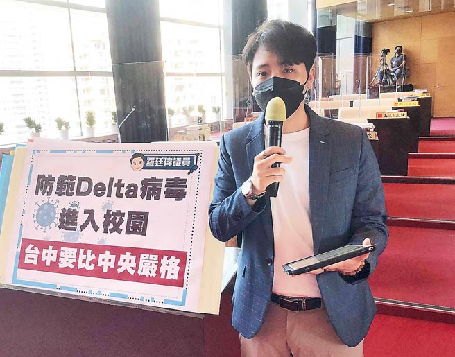 國民黨羅廷瑋雖是新任議員，但問政都攸關全國性議題，選民服務及網路聲量高。（陳世宗攝）