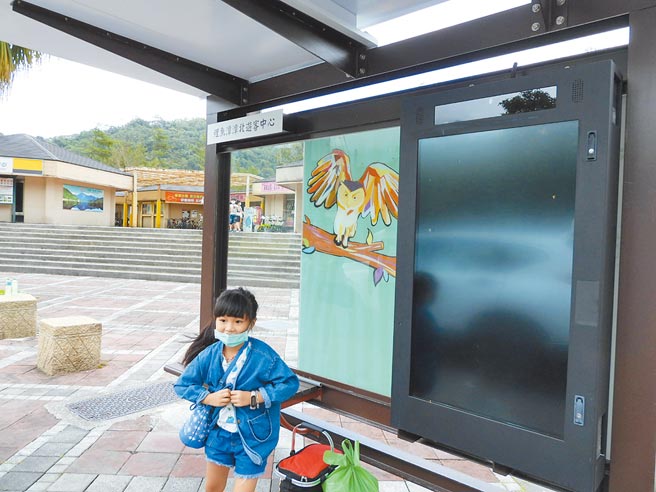 花莲县政府获中央补助完成建置鲤鱼潭5座候车亭，将花莲着名福鸟猫头鹰、原住民文化、幸福红面鸭、甜美大西瓜及鲤鱼等意象融入空间设计。（罗亦晽摄）