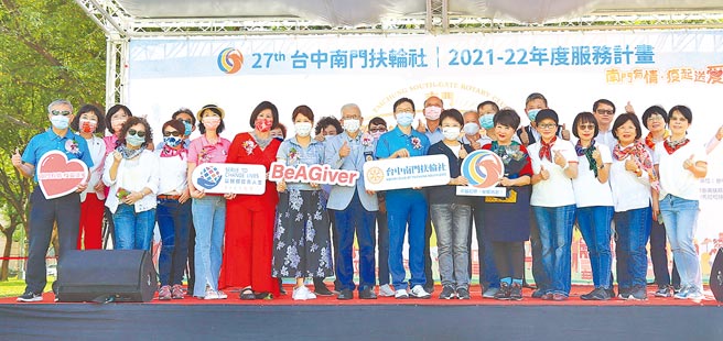 台中南门扶轮社慷慨解囊捐赠30万元添购家具，昨日举办公益慈善义卖市集暨捐赠仪式，市长卢秀燕（前右六）出席代表受赠。（台中市政府提供／陈世宗台中传真）