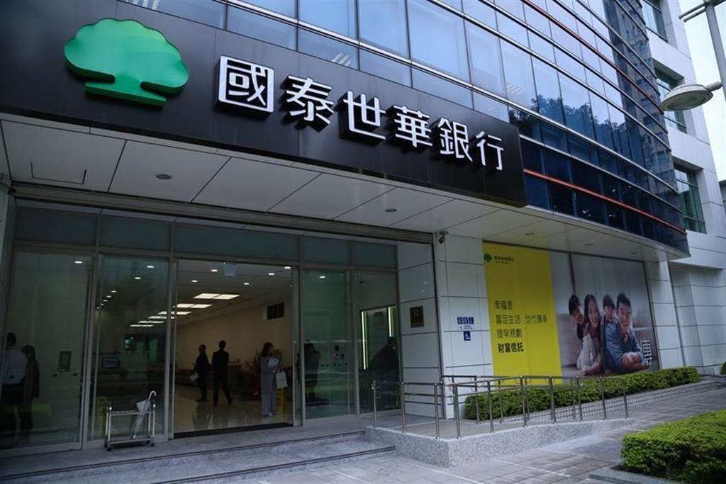 國泰世華銀當機影響4 1萬筆交易將於20日完成退款 財經 工商