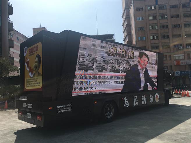 国民党台北市议员罗智强则出借「变形金刚」车给罢免陈柏惟总部，自17日起在台中选区绕行。（图／取自罢免陈柏惟总部脸书）