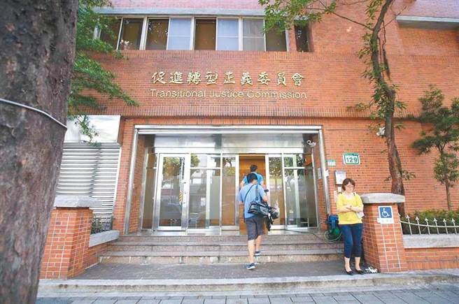 促轉會。（本報系資料照片）