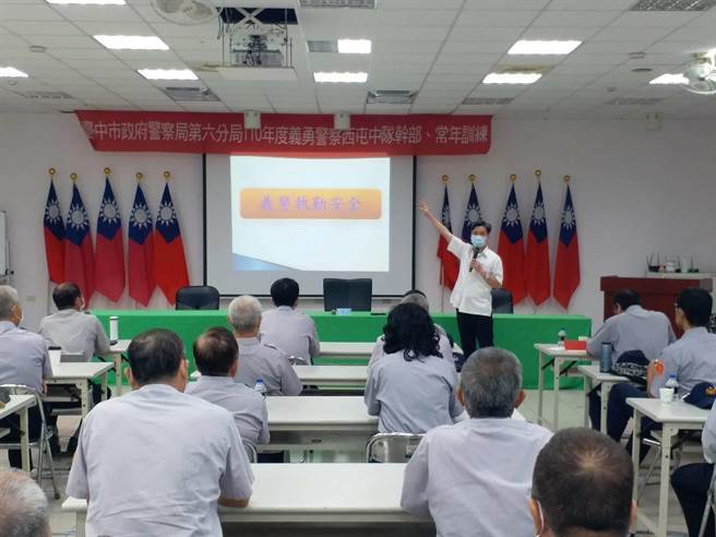 台中市警察局第六分局召集义警西屯中队全体成员，于日前分别在该分局四楼礼堂、西屯派出所2楼及工业区派出所3楼採视讯方式，办理年度干部暨常年训练。（民眾提供／卢金足台中传真）
