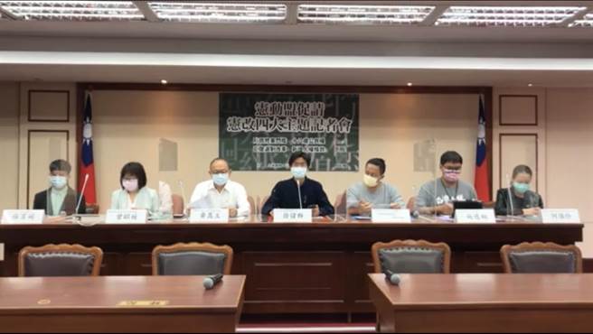 宪动盟提宪改四主题  呼吁执政党尽心看待。截自直播