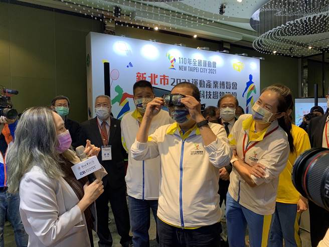 新北市长侯友宜上午参加2021新北市运动产业博览会暨科技趋势论坛，体验业者最新技术。（叶德正摄）