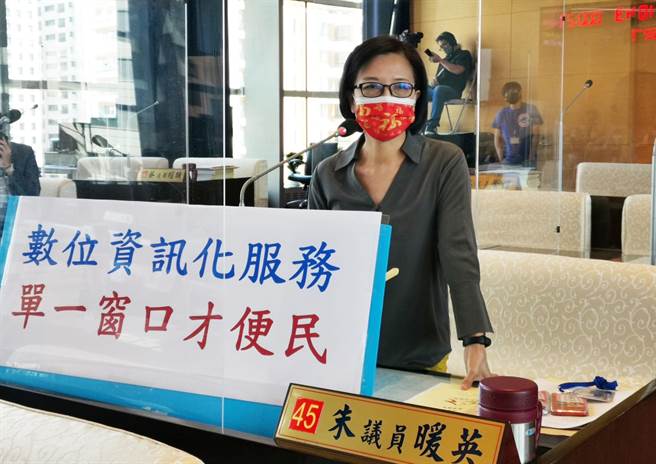 市议员朱暖英指出，数位资讯服务是浪潮，但推动数位单一窗口才是便民。（陈世宗摄）