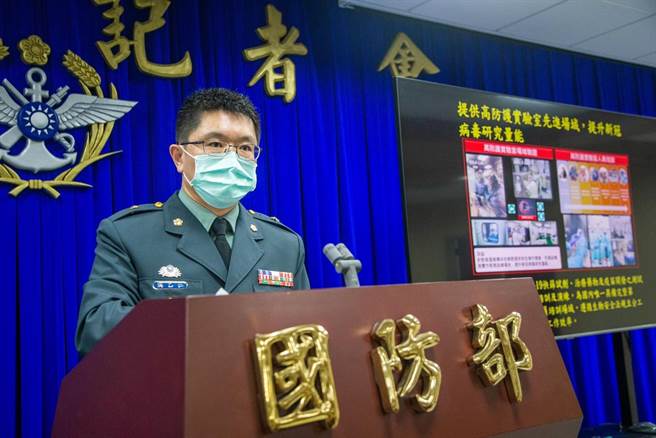 预医所所长洪乙仁少将今参加国防部线上记者会。国防部提供