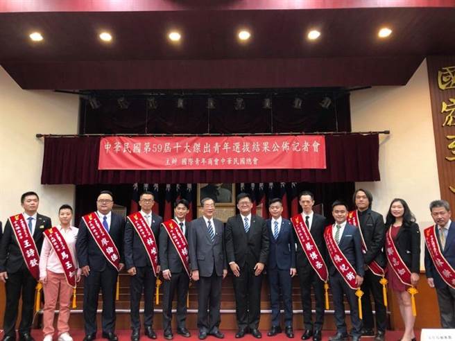 台東青農魏瑞廷（右三）獲十大傑出青年獎。（魏瑞廷提供／蔡旻妤台東傳真）