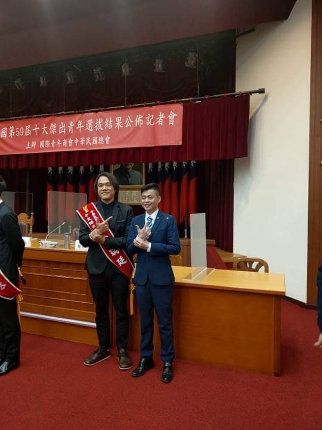 台東青農魏瑞廷（左）獲十大傑出青年獎。（魏瑞廷提供／蔡旻妤台東傳真）