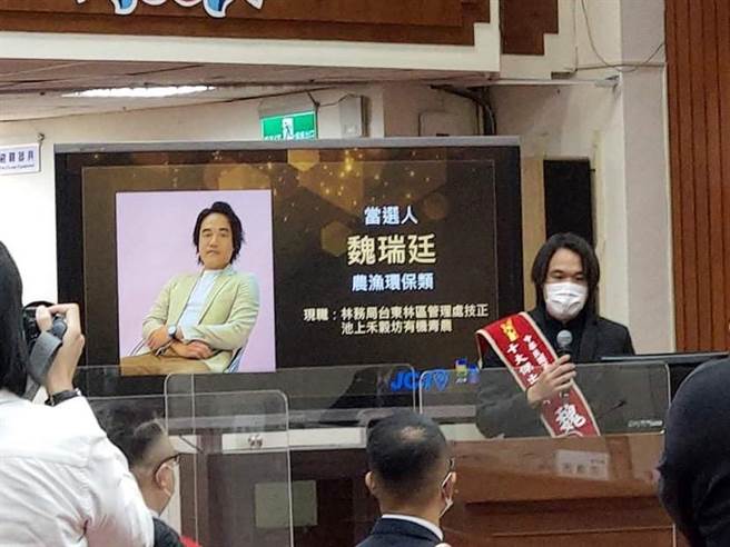 台東青農魏瑞廷獲十大傑出青年獎。（魏瑞廷提供／蔡旻妤台東傳真）